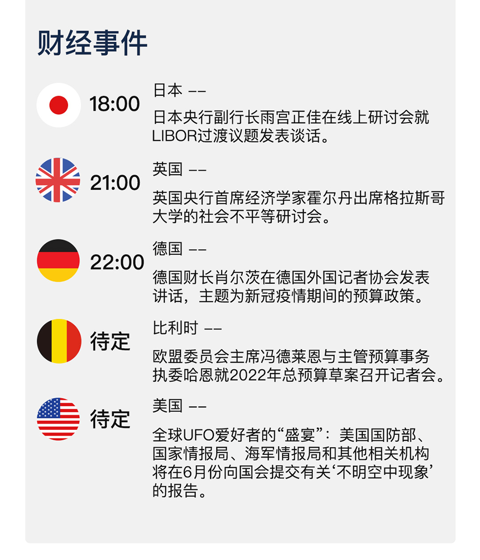 关于新澳天天开奖精准资料的探讨与解析——警惕违法犯罪风险