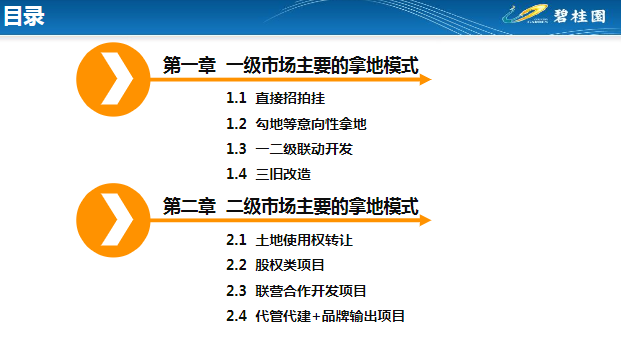 新澳全年资料免费公开，精选解释解析落实的重要性