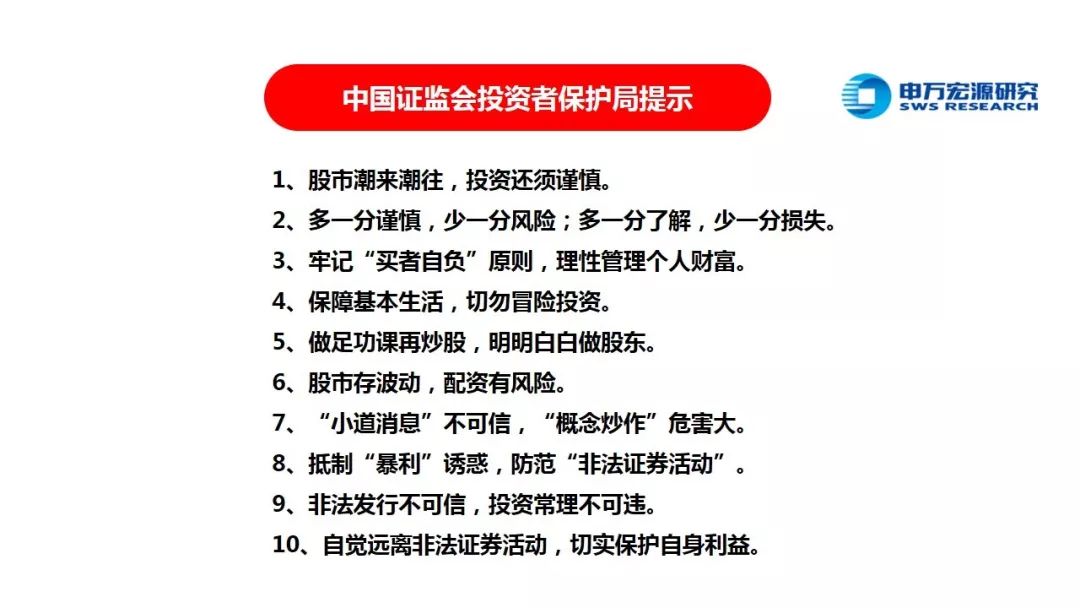 关于天天彩博彩活动的风险警示与防范建议