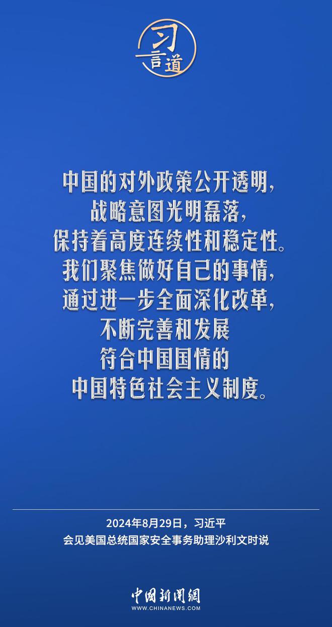 龙门客栈，解析新澳精准策略与落实之道