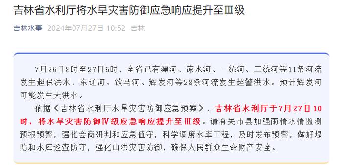 新澳门开奖记录查询与精选解析，犯罪行为的警示与应对