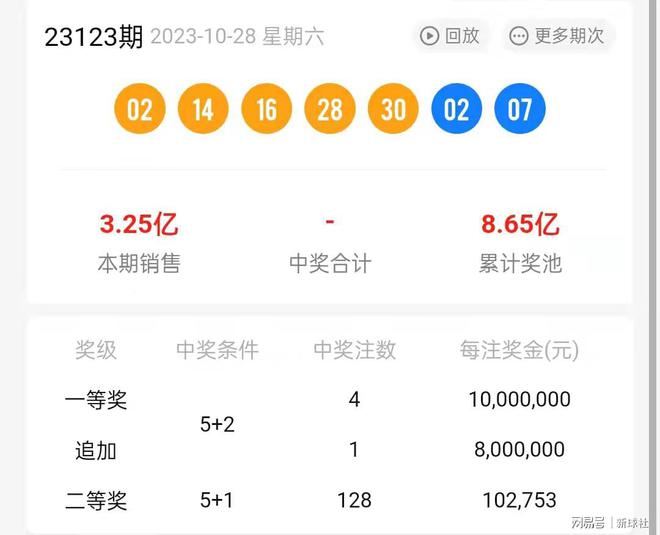 二四六香港资料期期准一精选解释解析落实