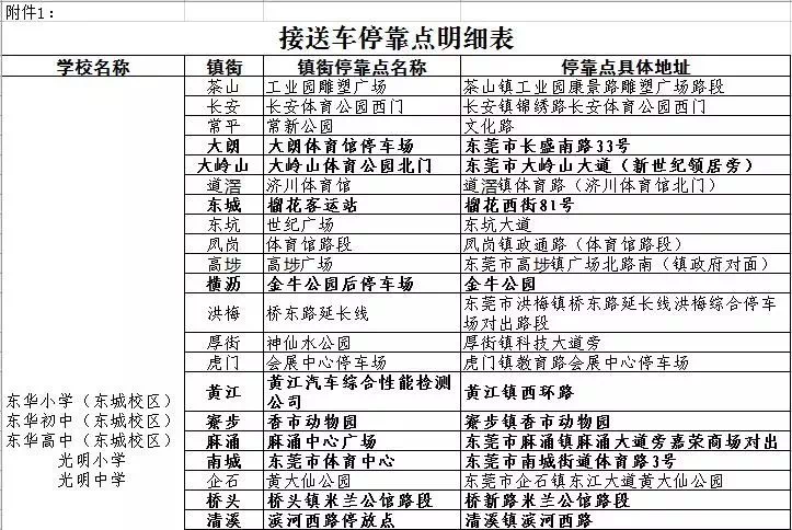 关于一码一肖一特一中与犯罪问题的解析与落实——以2024年为观察点