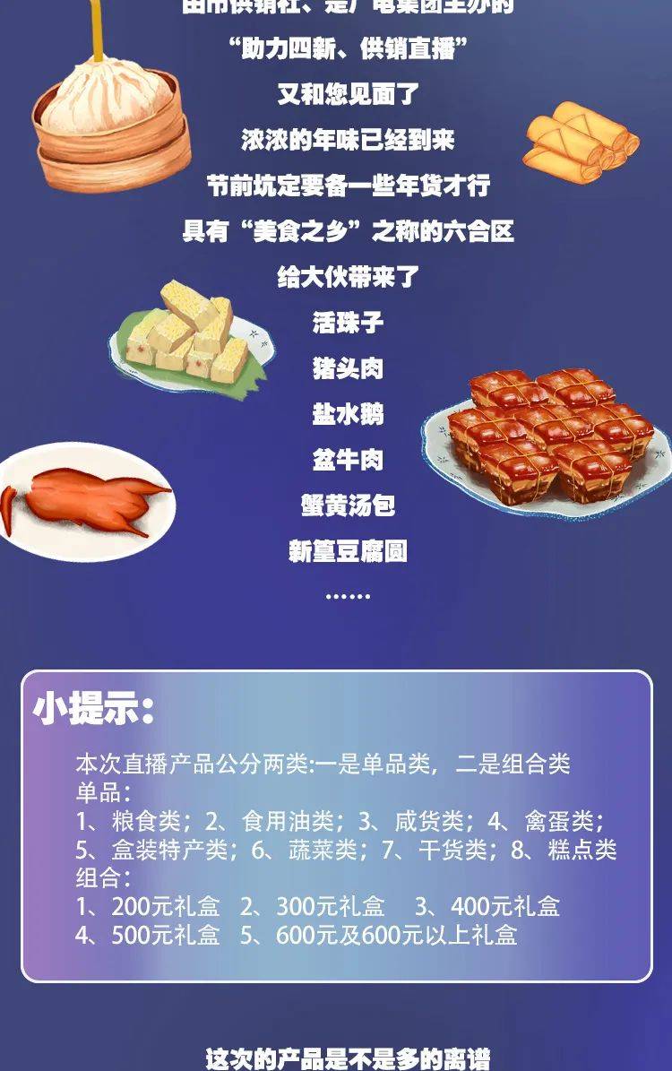 香港六合资料大全查，精选解释解析与落实策略