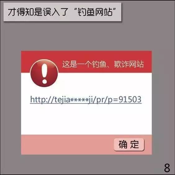 警惕网络赌博陷阱，新澳门2024今晚开码直播背后的风险解析与落实防范策略