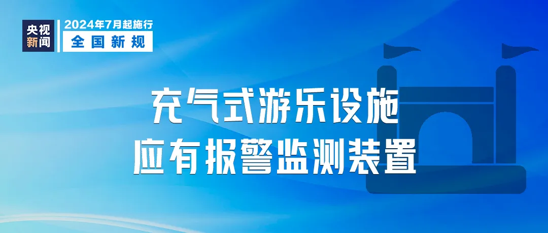 新奥门正版资料最新版本更新内容|精选解释解析落实,新澳门正版资料最新版本更新内容，精选解释解析与落实