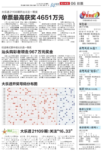 2024澳门天天开好彩大全.|精选解释解析落实,关于澳门天天开好彩的解析与落实，精选解释与解析