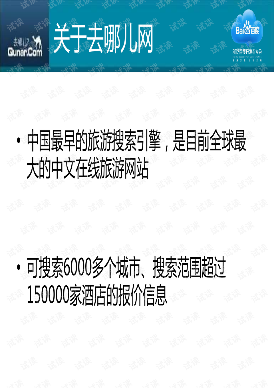 新澳门免费资料大全在线查看|精选解释解析落实,警惕网络陷阱，新澳门免费资料大全背后的风险与挑战