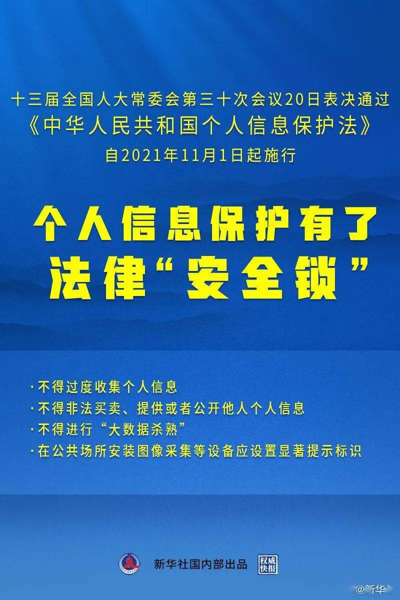 澳门六开天天免费资料大全|精选解释解析落实,澳门六开天天免费资料大全与精选解释解析落实，揭示背后的风险与挑战