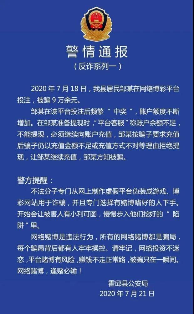 终极挑战 第2页