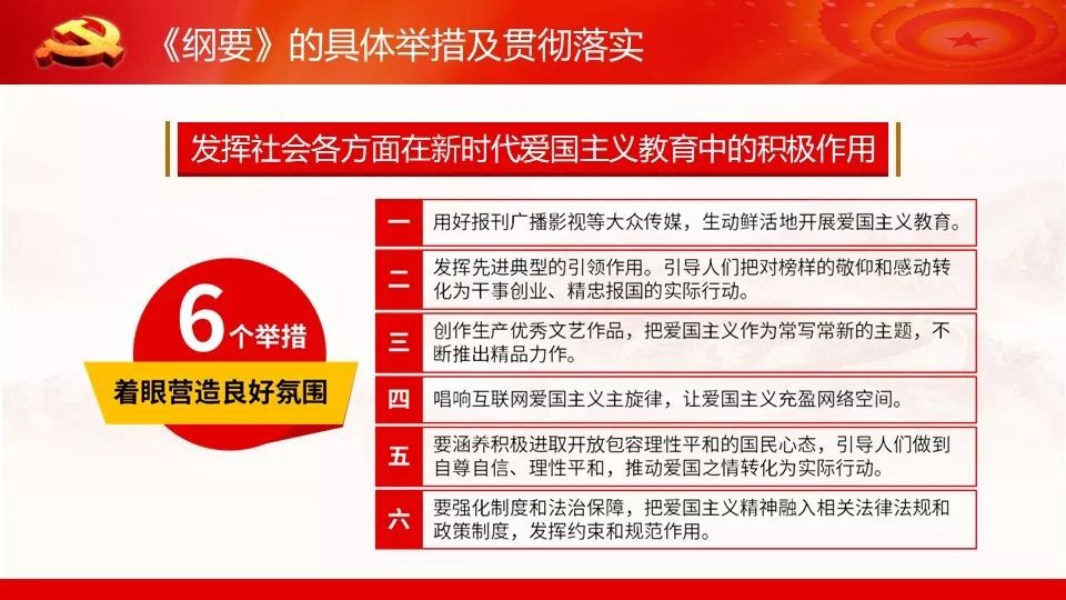 新奥门最精准资料大全|精选解释解析落实,新奥门最精准资料大全，精选解释解析与落实策略