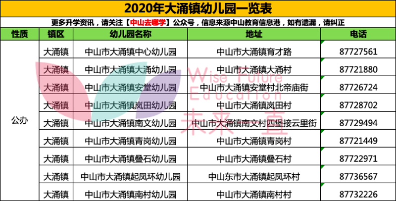 2O24年澳门今晚开奖号码|精选解释解析落实,2024年澳门今晚开奖号码解析与精选策略