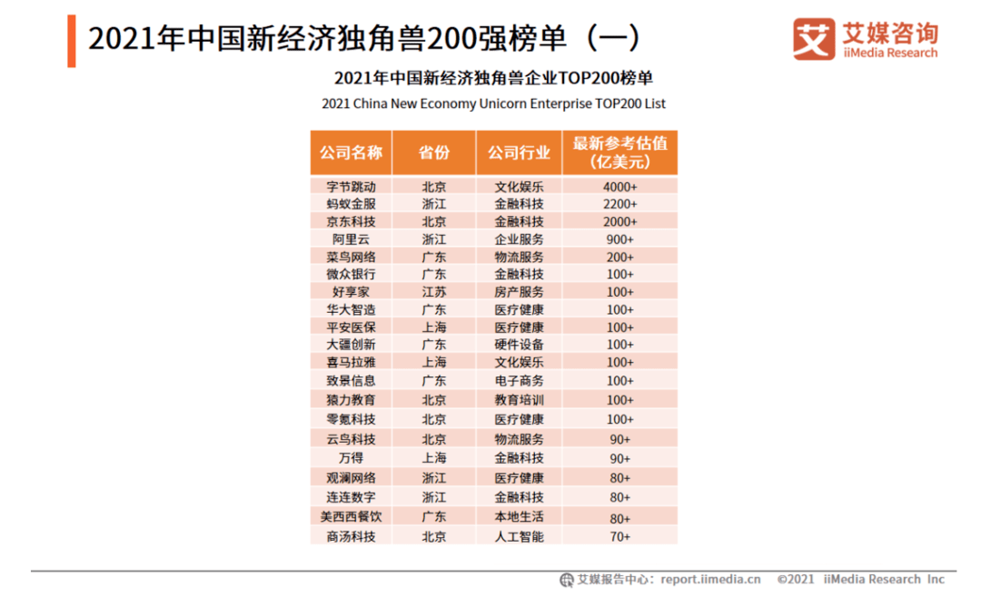 2024新奥精准资料免费大全078期|精选解释解析落实,揭秘新奥精准资料免费大全 078期，精选解析与落实之道