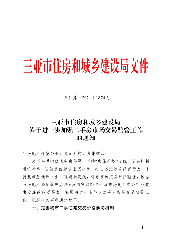 澳门一码一肖一特一中Ta几si|精选解释解析落实,澳门一码一肖一特一中，解析与精选策略