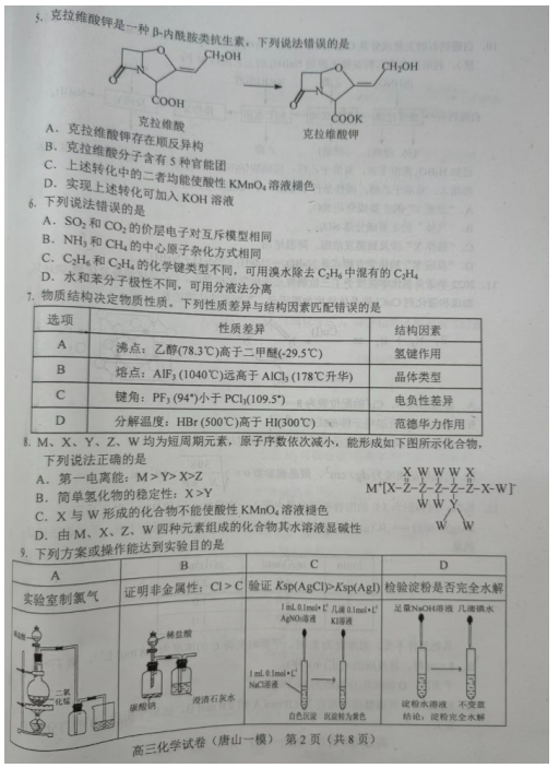 2024年香港历史开奖记录查询大全|精选解释解析落实, 2024年香港历史开奖记录查询大全及精选解析