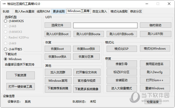 管家婆一码一肖100准|精选解释解析落实,管家婆一码一肖，揭秘背后的真相与风险警示