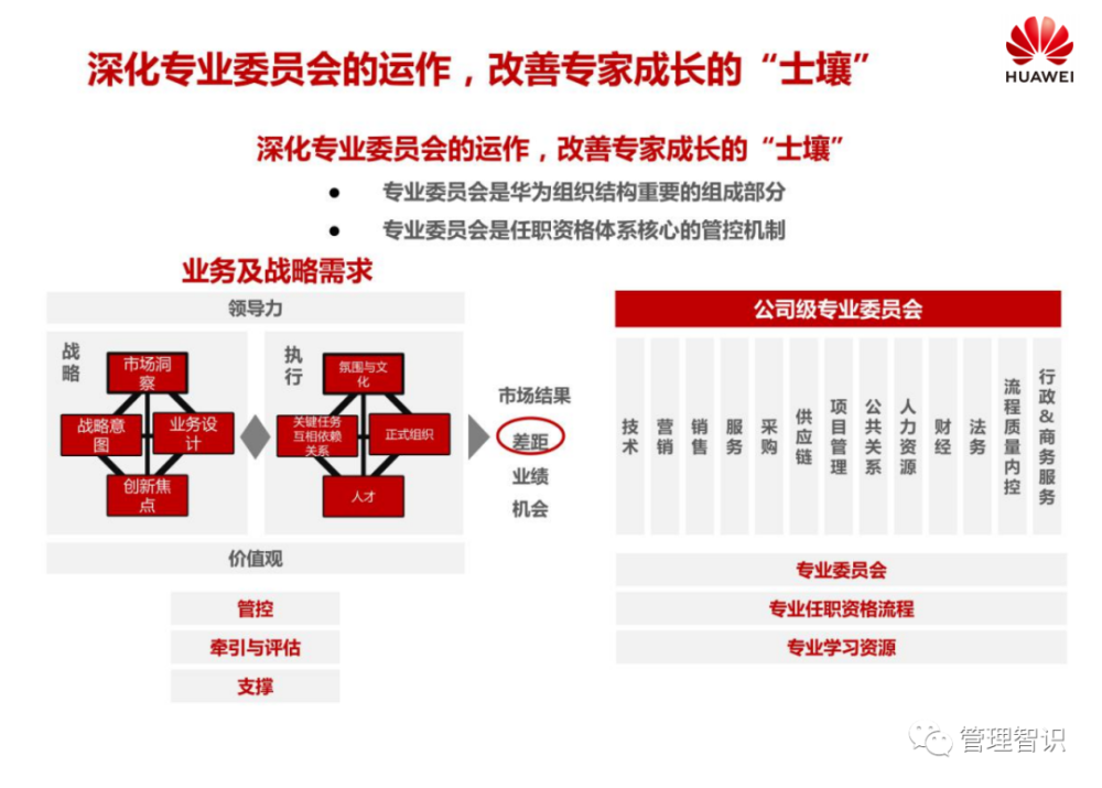 777888精准管家婆免费|精选解释解析落实,深入理解777888精准管家婆免费版，全面解析与落实应用