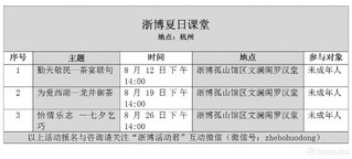 三肖必中特三肖必中|精选解释解析落实,三肖必中特与精选解析，揭示背后的风险与应对之策