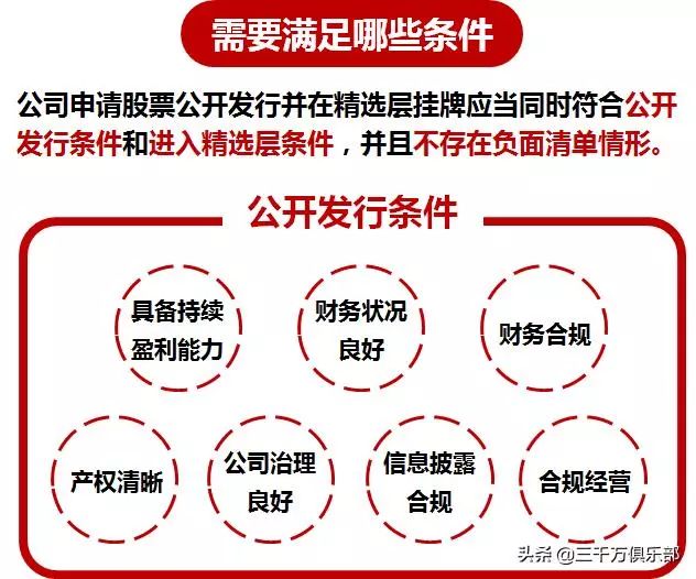 精准一码免费公开澳门|精选解释解析落实,精准一码免费公开澳门，犯罪行为的警示与解析落实