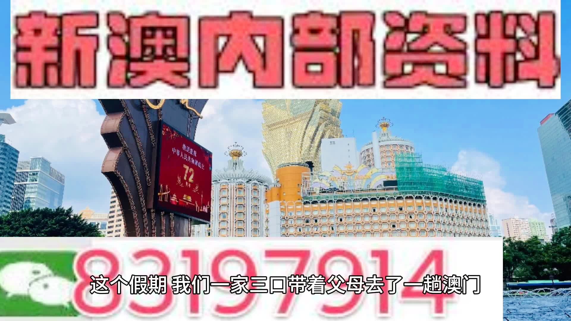 新澳内部一码精准公开|精选解释解析落实,新澳内部一码精准公开，解析、落实与精选解释