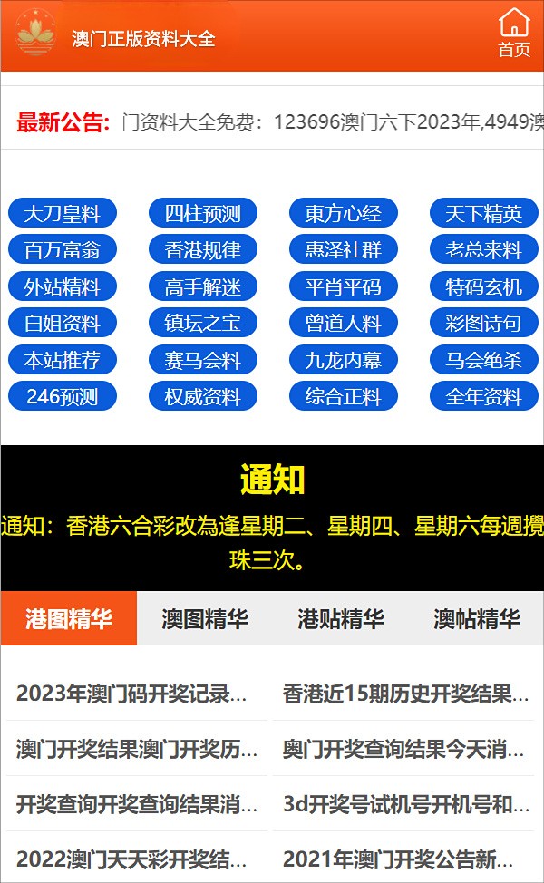 最准一码一肖100开封|精选解释解析落实,关于最准一码一肖的解析与落实——警惕违法犯罪风险