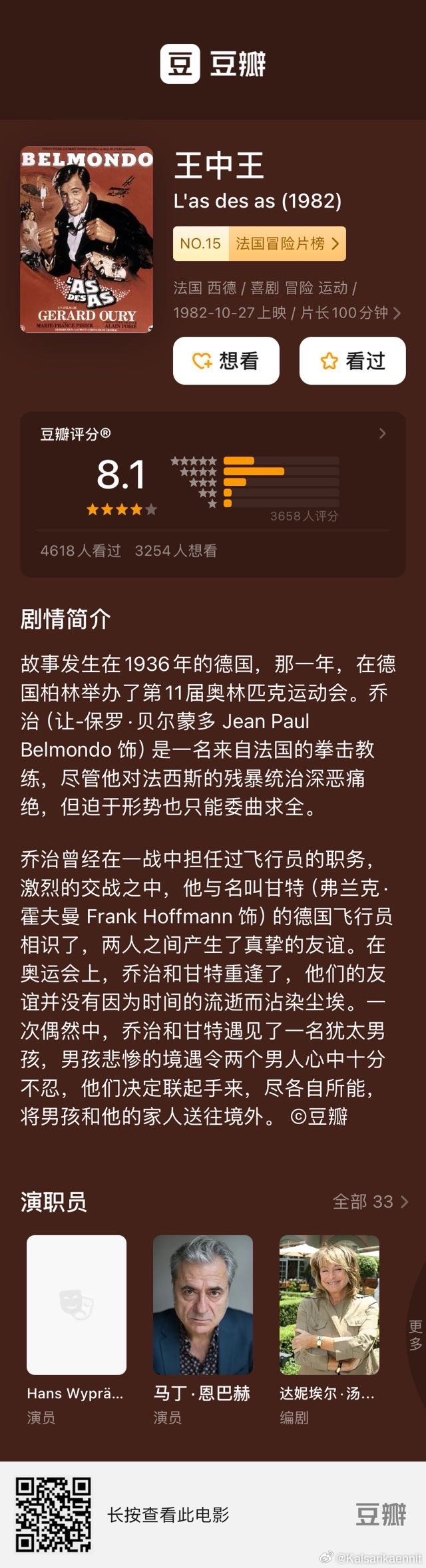 7777788888王中王凤凰网|精选解释解析落实,探究关键词背后的故事，王中王凤凰网与数字7777788888的精选解析与落实策略