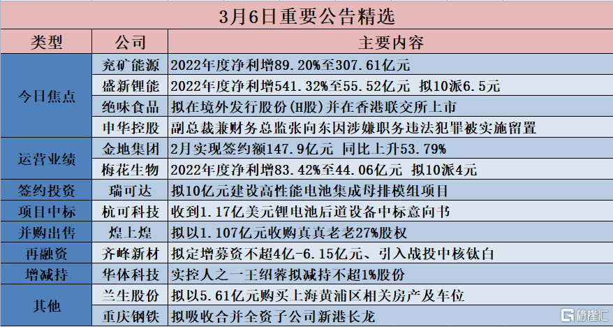 新澳天天精资科大全|精选解释解析落实,新澳天天精资科大全，精选解释解析与落实策略