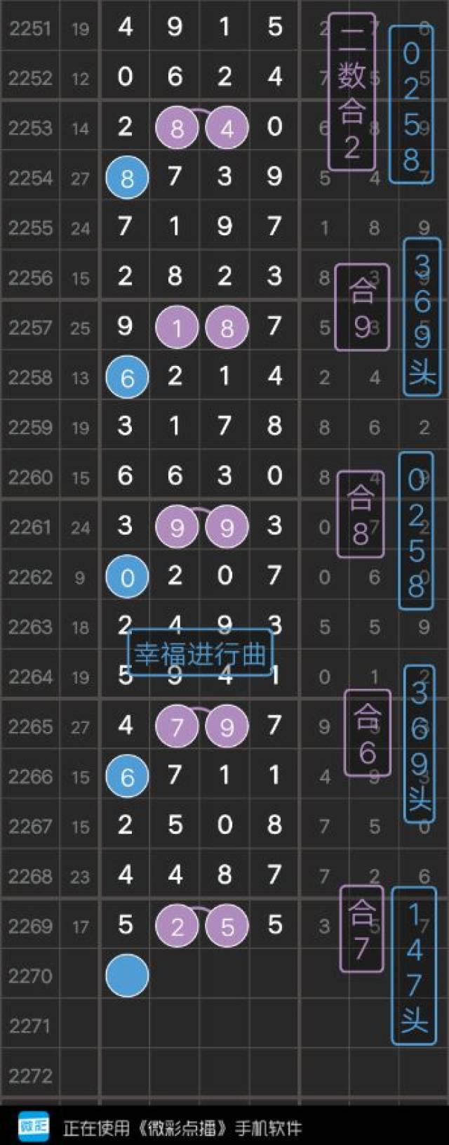 今晚特马开27号|精选解释解析落实,今晚特马开27号，解析与落实精选策略