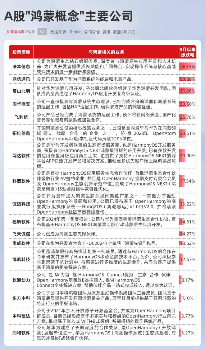 正版资料全年资料大全|精选解释解析落实,正版资料全年资料大全，精选解释、解析与落实