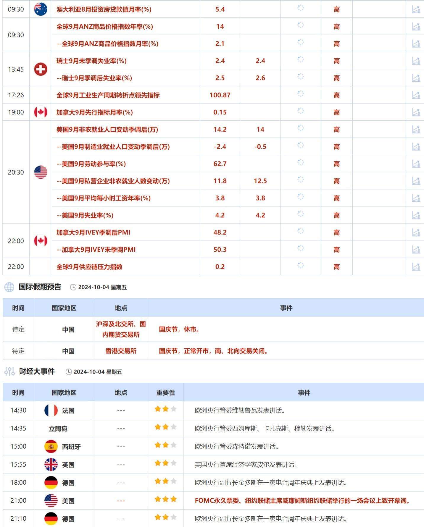 2024年奥门资料大全|精选解释解析落实,2024年澳门资料大全详解与落实策略精选解析