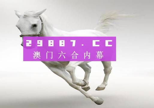 澳门今天晚上特马开什么|精选解释解析落实,澳门今晚特马开什么，解析与精选解释解析落实策略