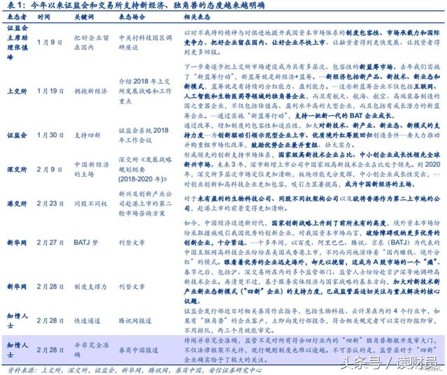 48549内部资料查询|精选解释解析落实,深入解析48549内部资料查询，精选解释与高效落实策略