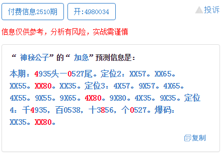 77777788888王中王跑狗软件介绍|精选解释解析落实,王中王跑狗软件，全面解析与深入介绍