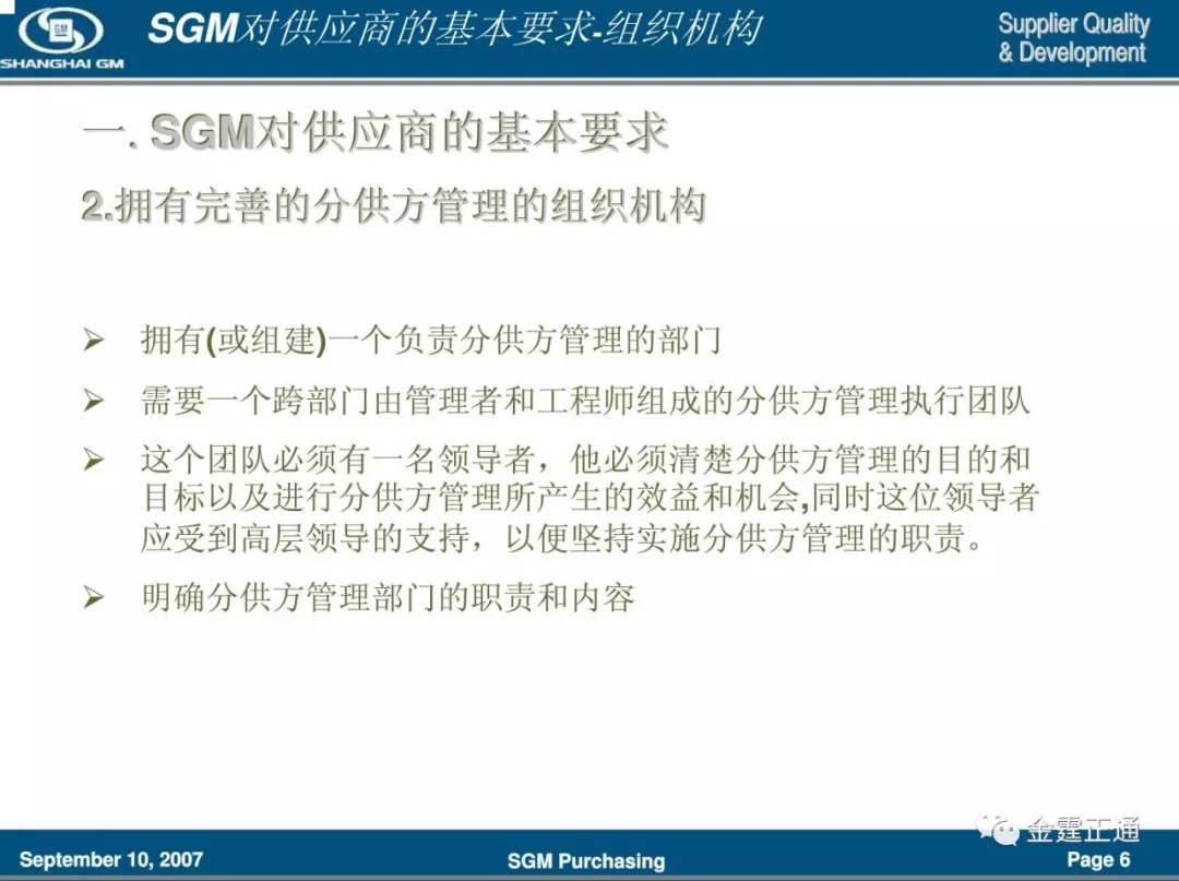 新奥精准资料免费提供|精选解释解析落实,新奥精准资料免费提供与精选解释解析落实的重要性