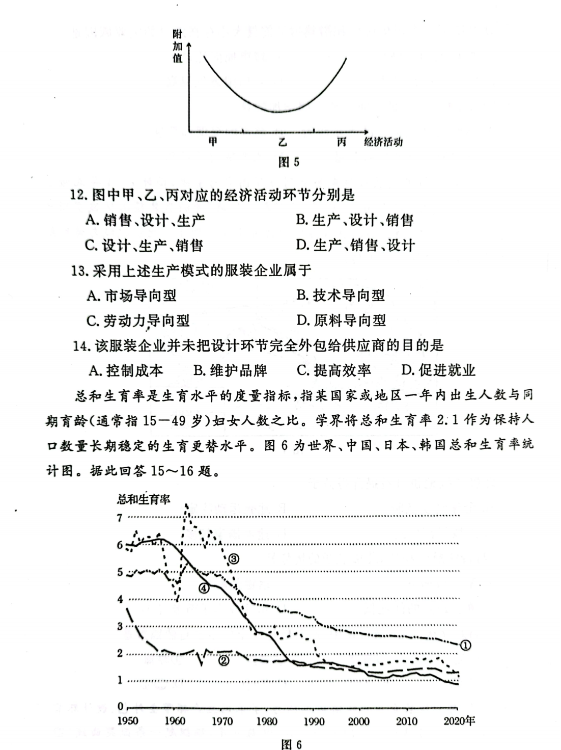 2024香港历史开奖结果查询表最新|精选解释解析落实,2024年香港历史开奖结果查询表最新，解析与查询指南