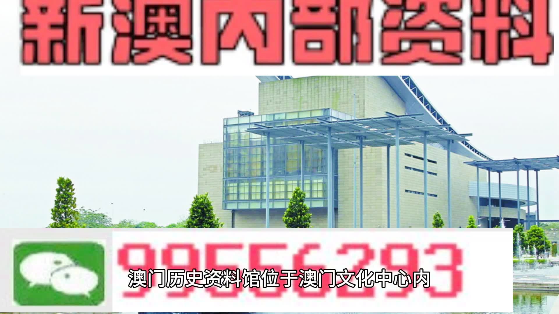 马会传真资料2024新澳门|精选解释解析落实,关于马会传真资料2024新澳门精选解析的文章