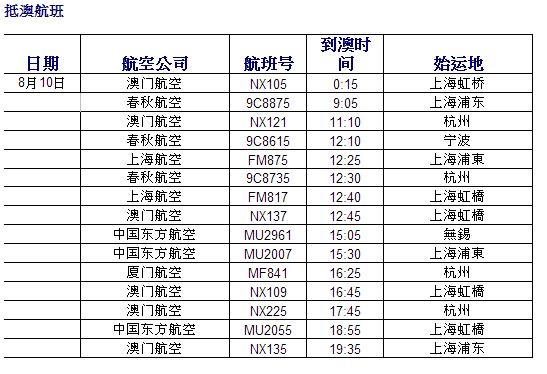 2024澳门特马今晚开什么码|精选解释解析落实,澳门特马今晚开什么码？精选解释解析落实