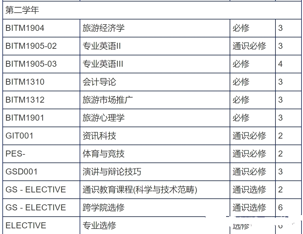 2024澳门六今晚开奖结果出来|精选解释解析落实,澳门六今晚开奖结果解析与预测——精选解析落实策略