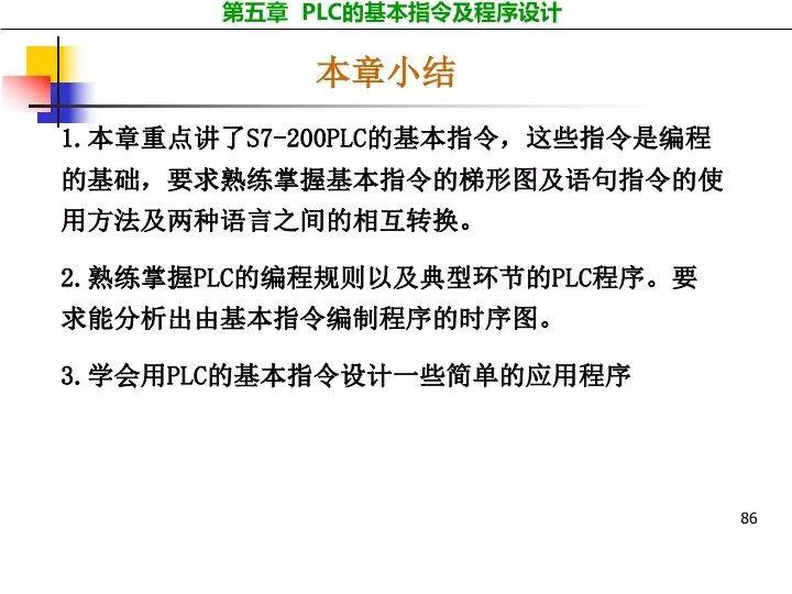 澳门4949资料大全|精选解释解析落实,澳门4949资料大全与精选解释解析落实策略