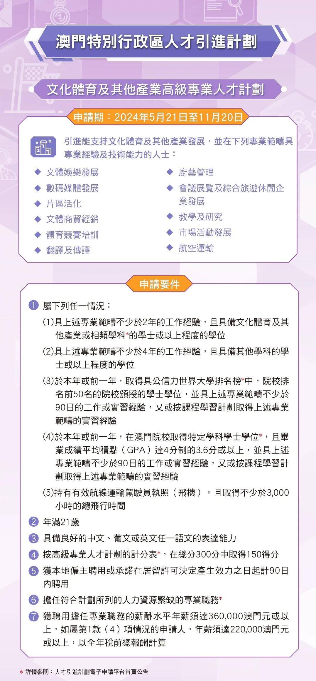 2024年新澳门正版资料精选|精选解释解析落实,精选解析落实，探索新澳门正版资料在2024年的重要性与应用策略