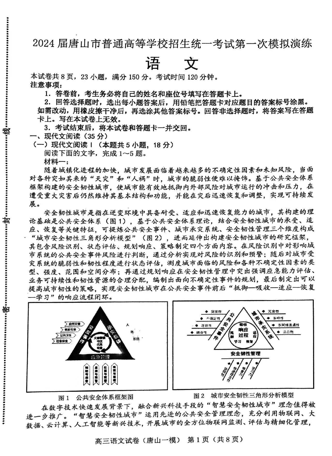 2024年澳门的资料|精选解释解析落实,精选解析落实澳门资料，展望未来的澳门发展蓝图（2024年展望）