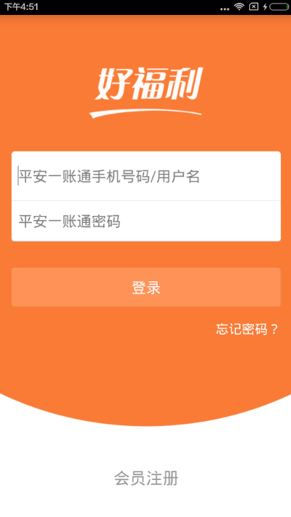 最新福利app,最新福利APP，引领数字化时代的福利革新