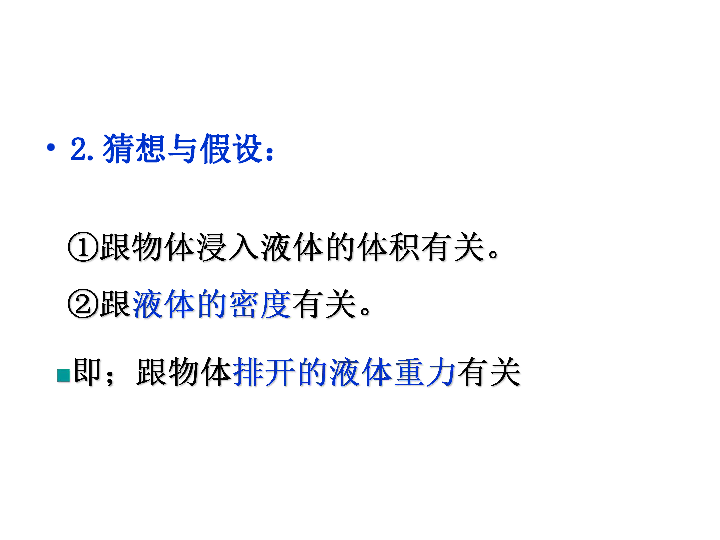 浮力最新地址,揭秘浮力最新地址，探索与应用的前沿领域