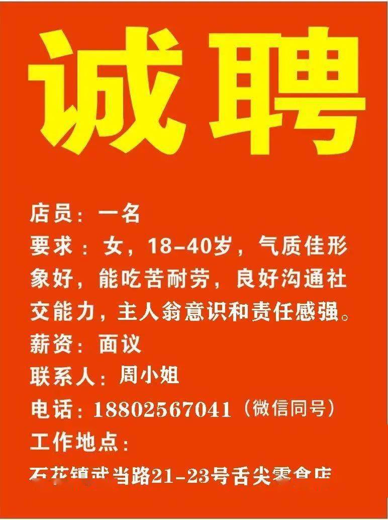 昌平招聘最新招聘信息,昌平招聘最新招聘信息概览