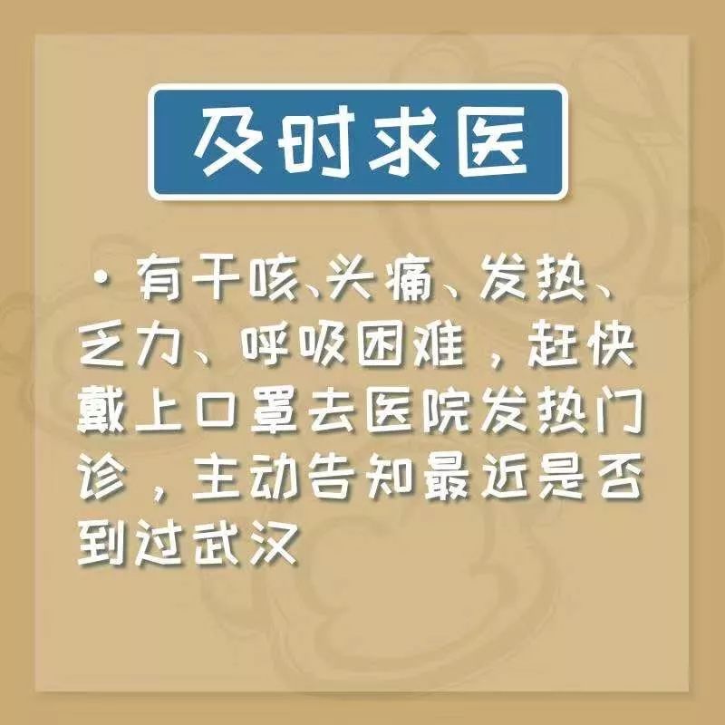 吉林市疫情最新消息,吉林市疫情最新消息，全面应对，共克时艰