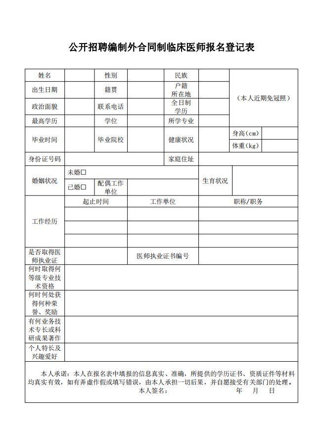 丰城招聘网最新招聘,丰城招聘网最新招聘动态深度解析