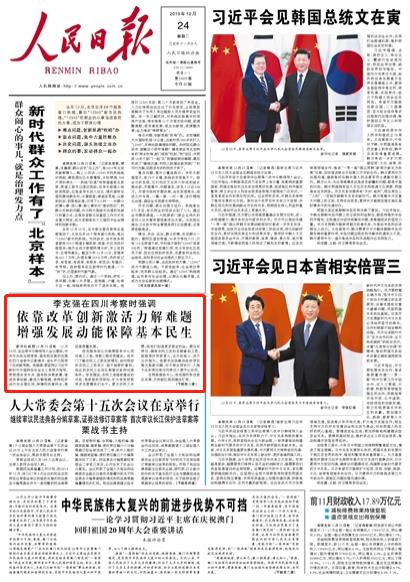 朝鲜最新消息今天,朝鲜最新消息今天，政治、经济与社会动态概览