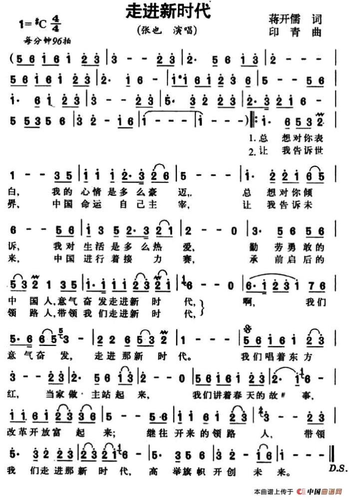 最新爱国歌曲,最新爱国歌曲，时代的旋律与情感的共鸣