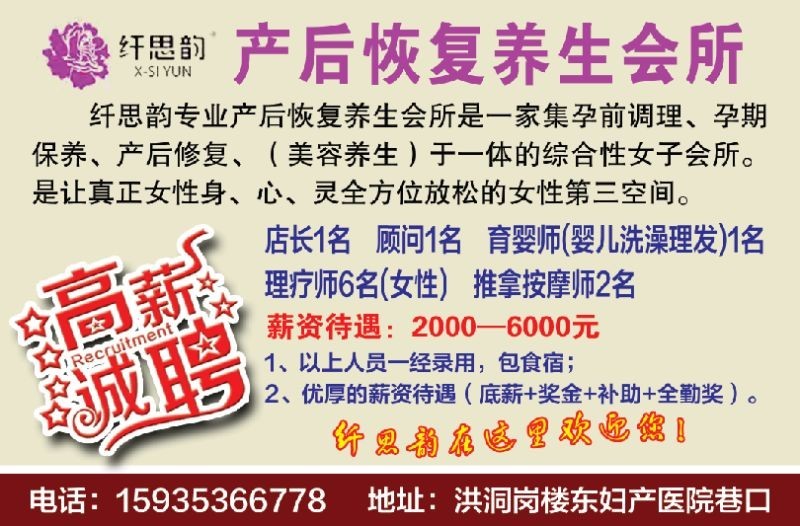 半挂司机最新招聘,半挂司机最新招聘，职业前景、要求与如何成为优秀候选人