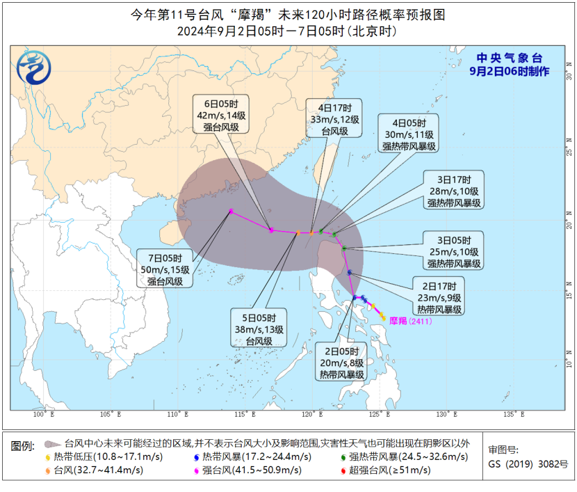 台风最新消息路线,台风最新消息与路线分析